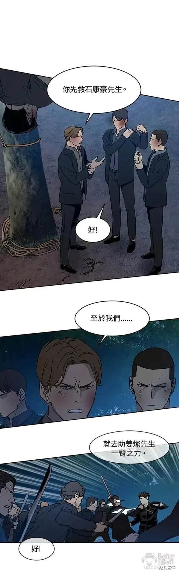 第55话