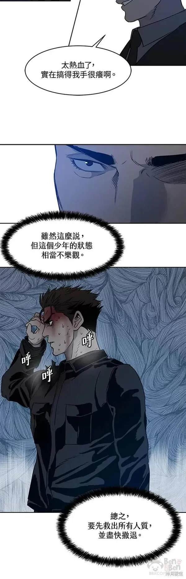 第55话