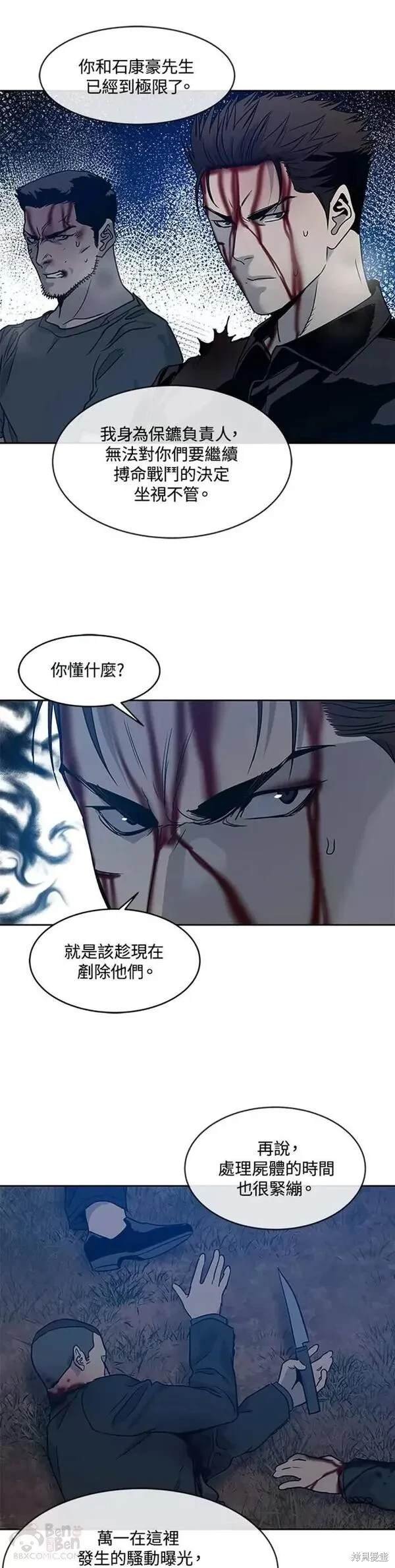 第56话