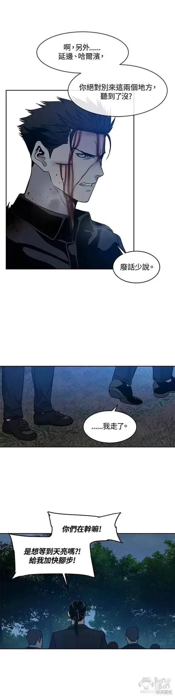 第56话