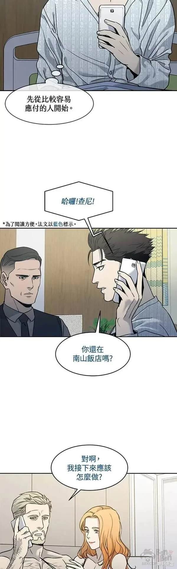 第57话
