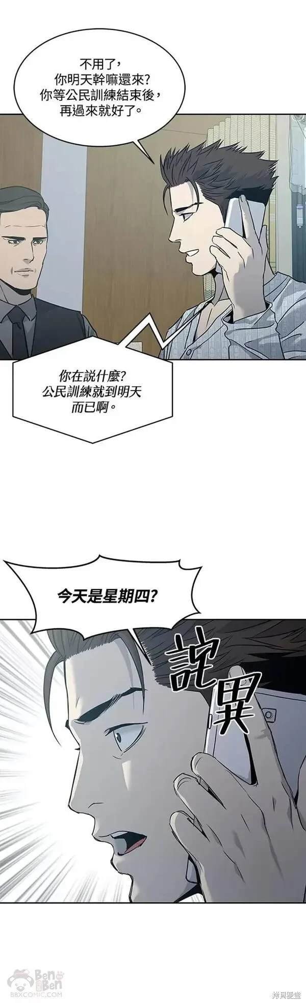 第57话