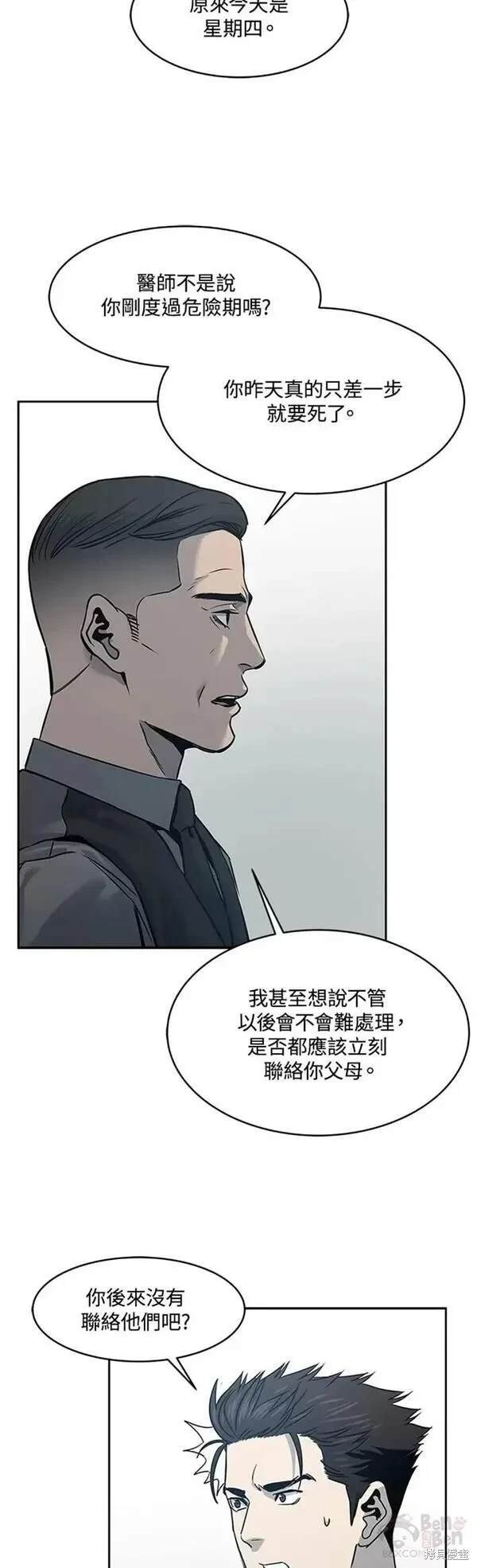 第57话