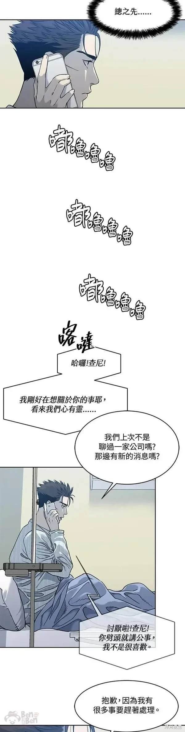 第58话