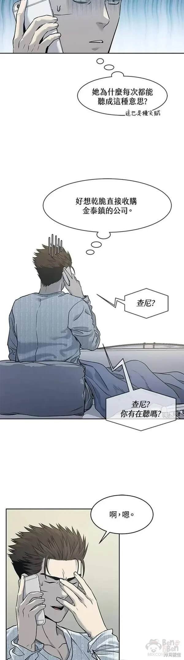 第58话