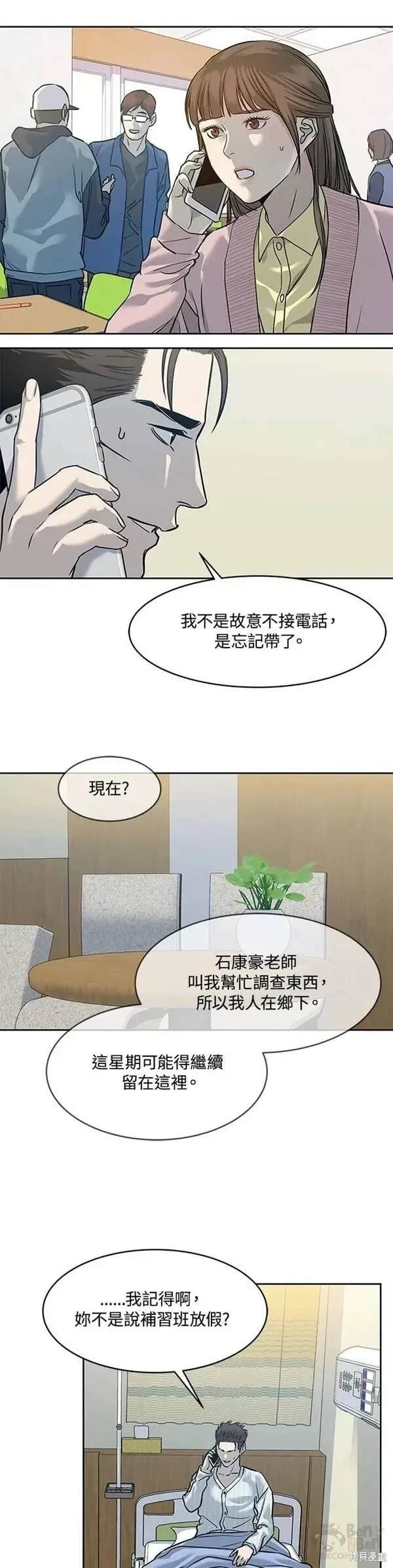 第58话