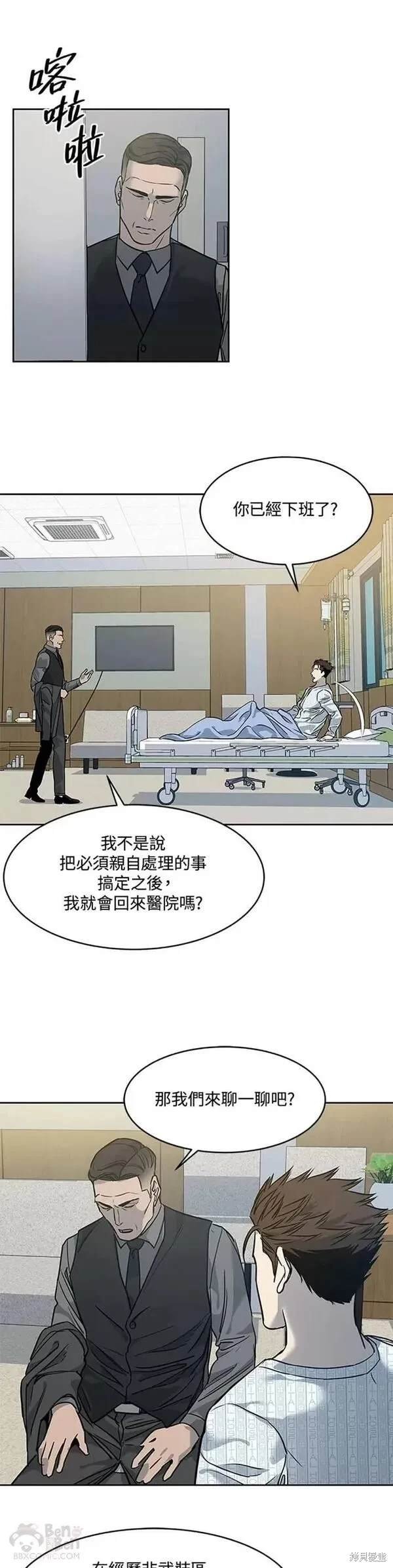 第58话