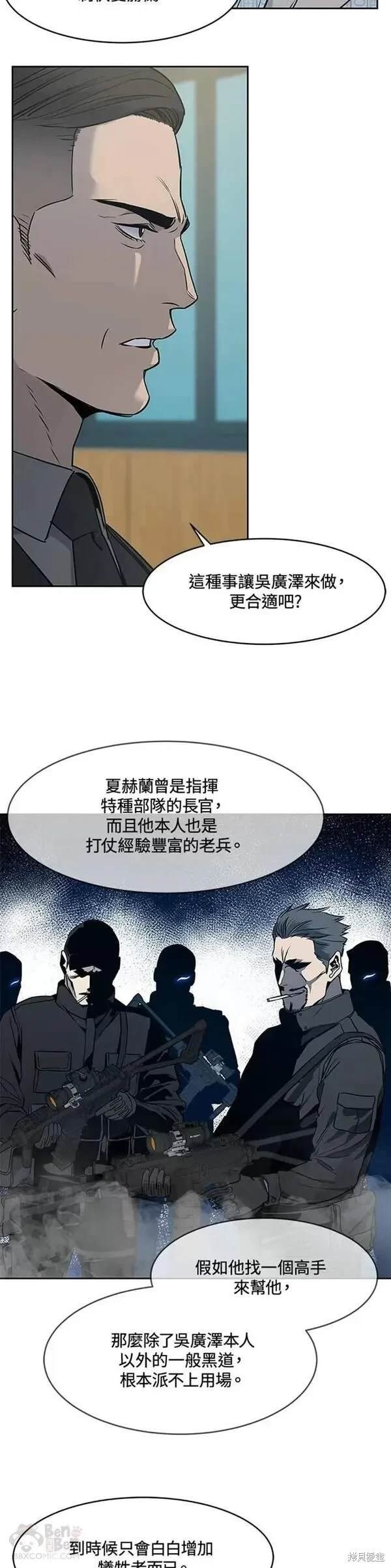 第58话
