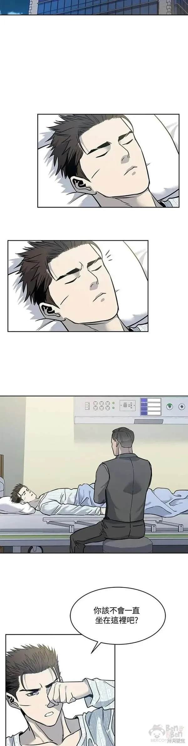 第58话