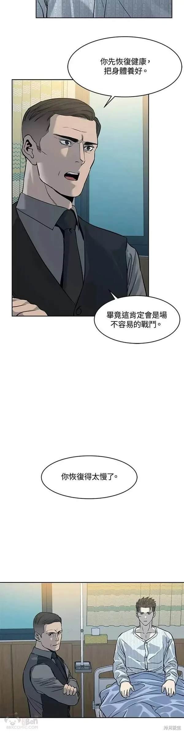 第60话