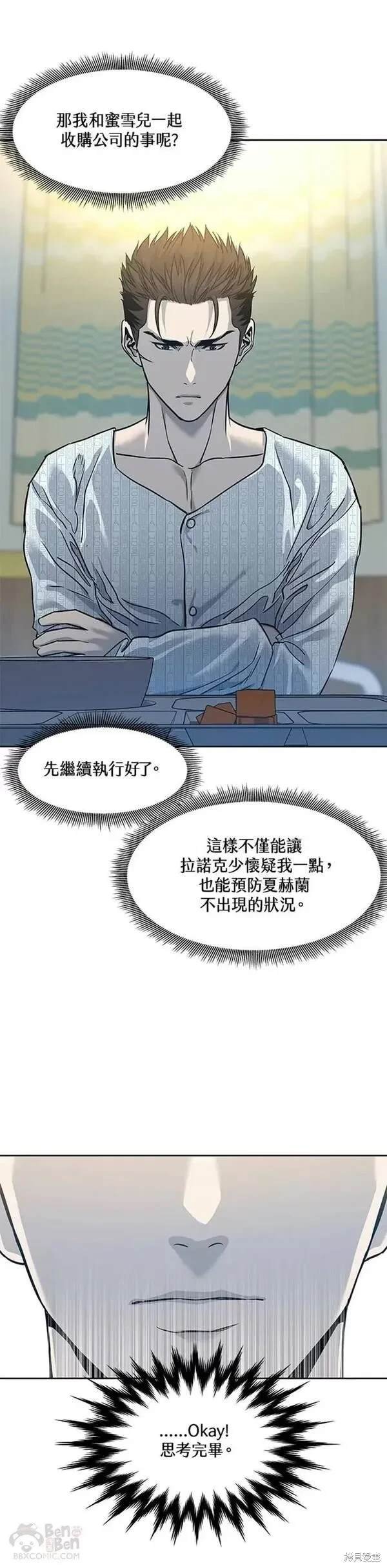 第60话