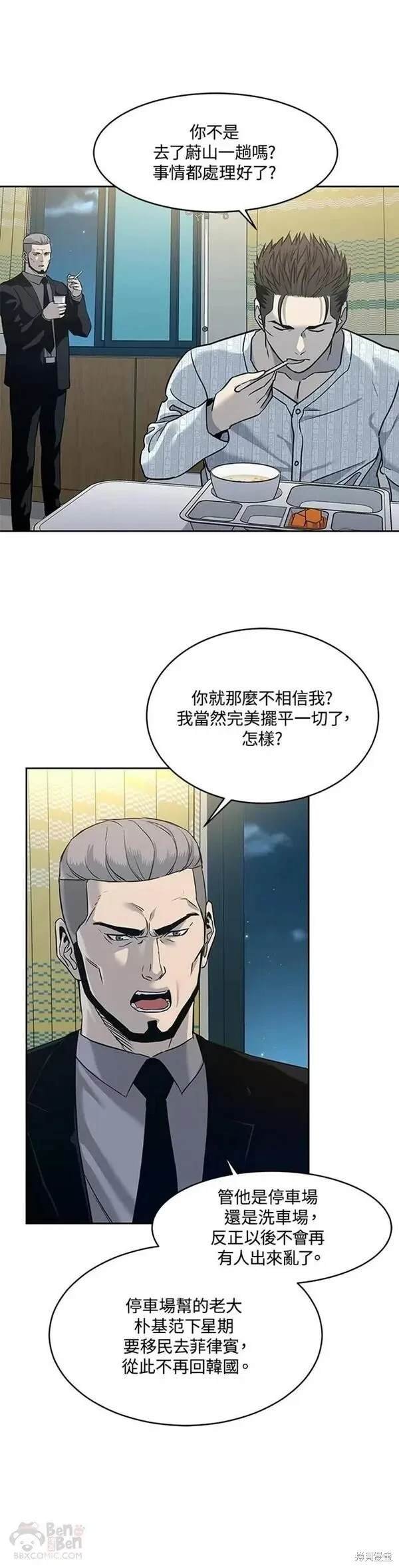 第60话