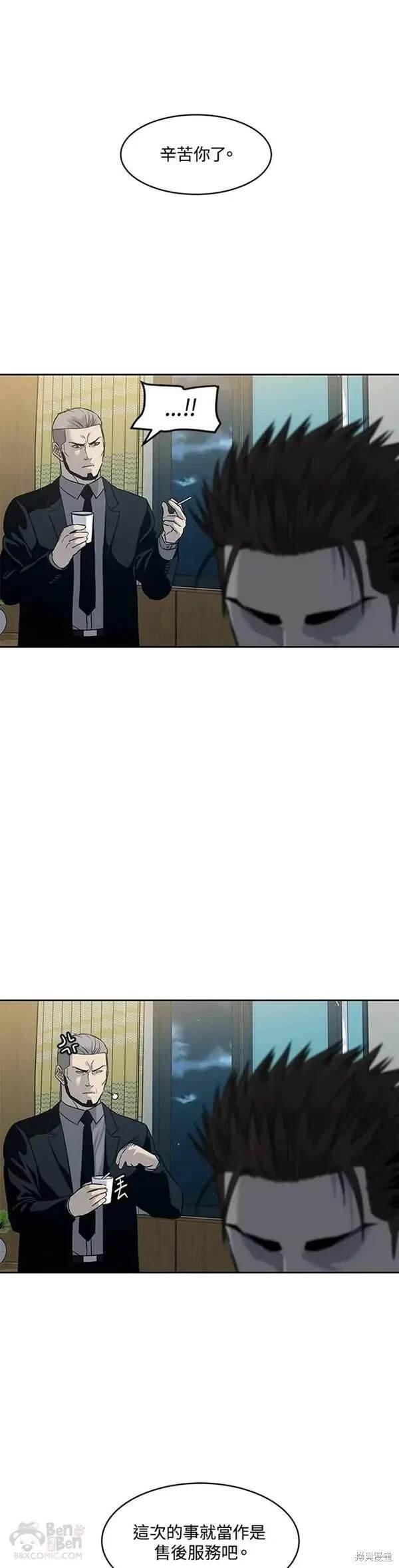 第60话