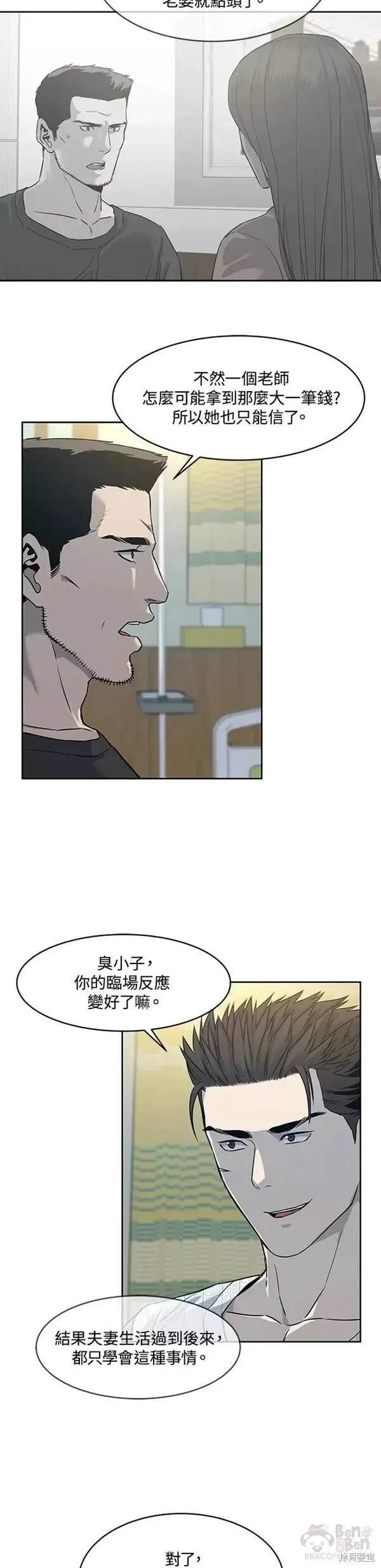 第60话