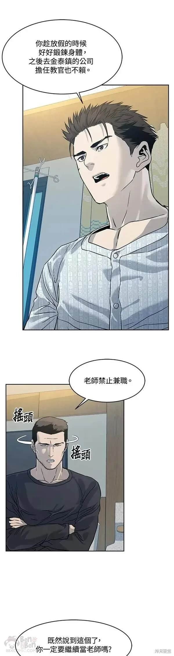 第60话