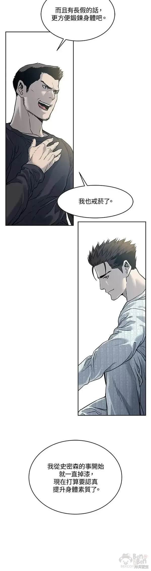 第60话
