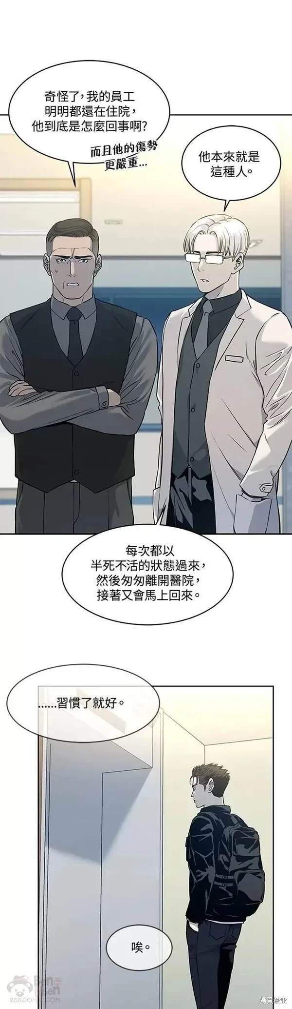 第60话