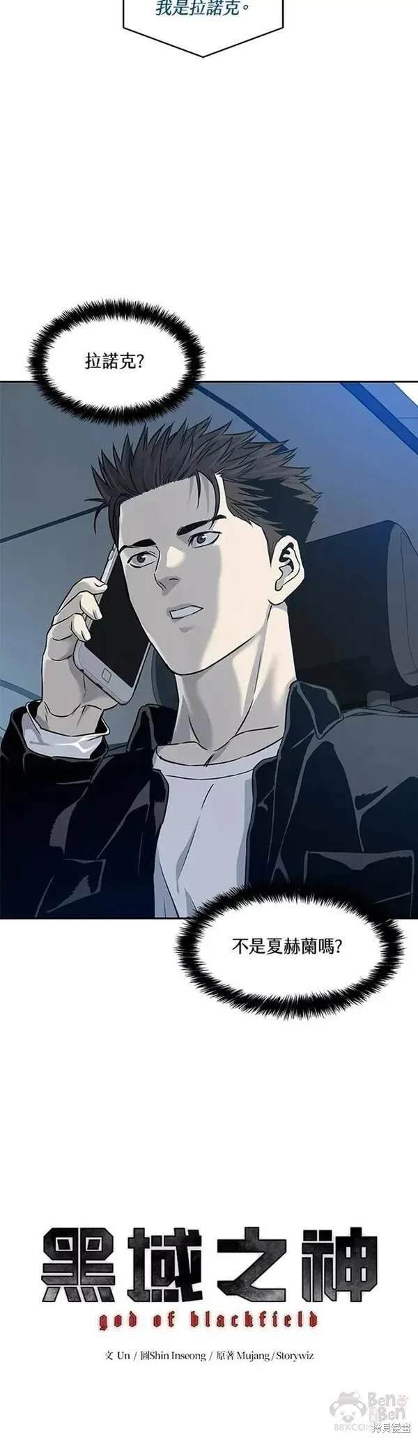 第60话