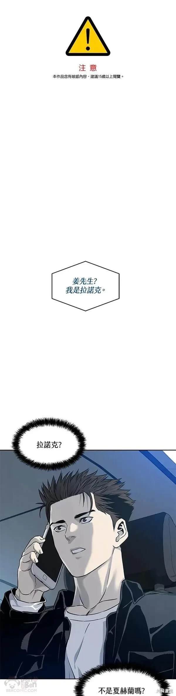 第60话