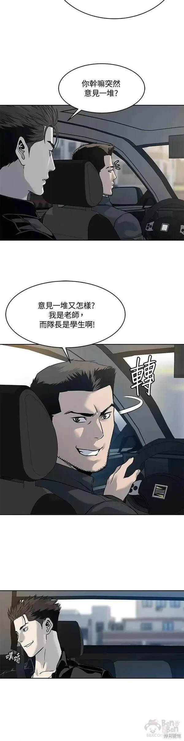 第61话