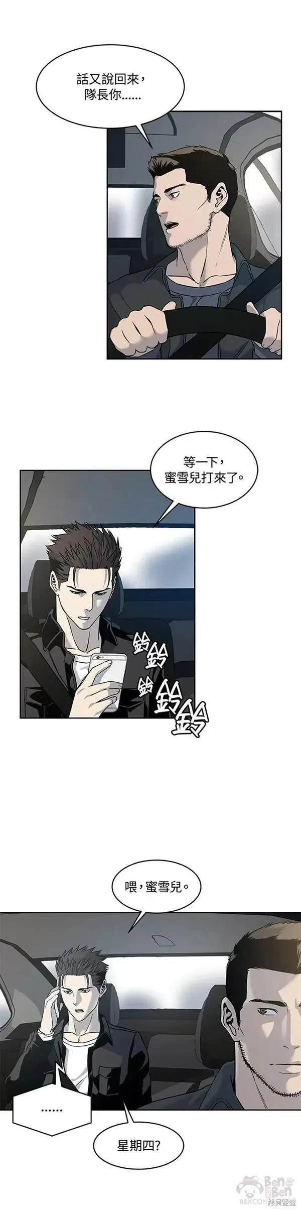 第61话