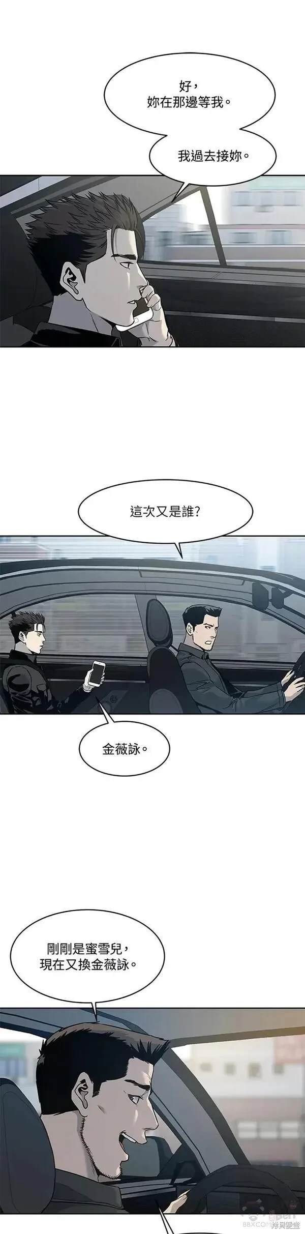 第61话