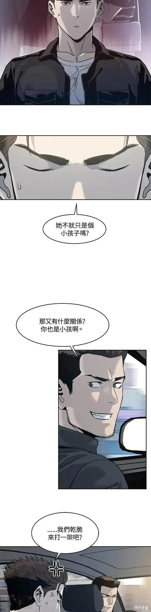 第61话