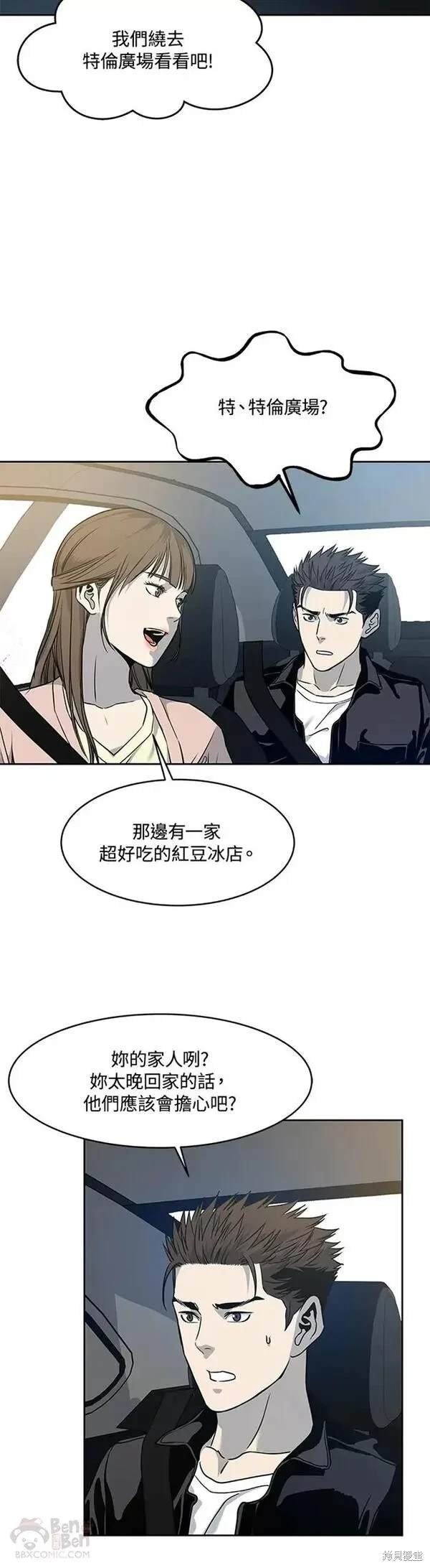 第61话