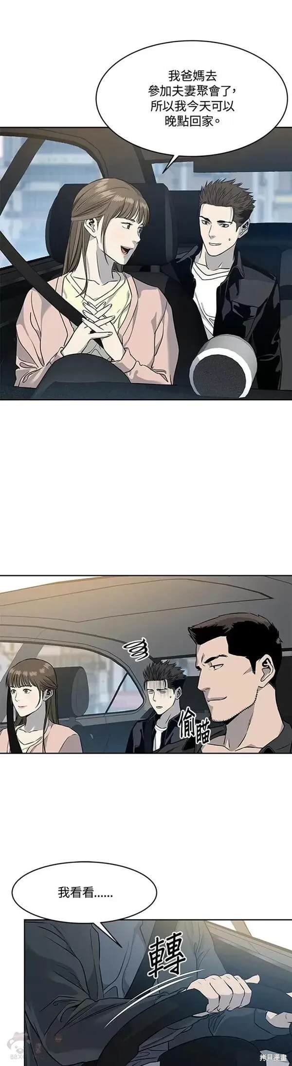 第61话