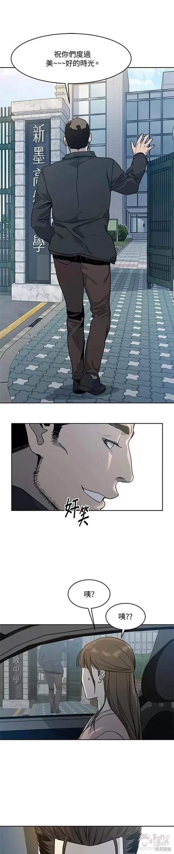 第61话