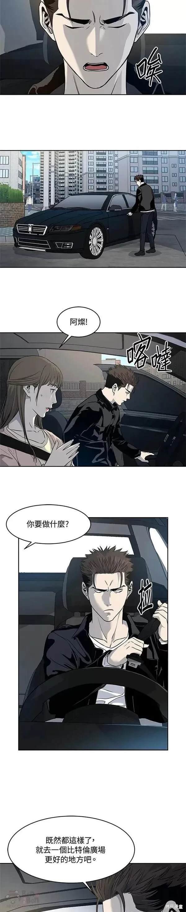 第61话