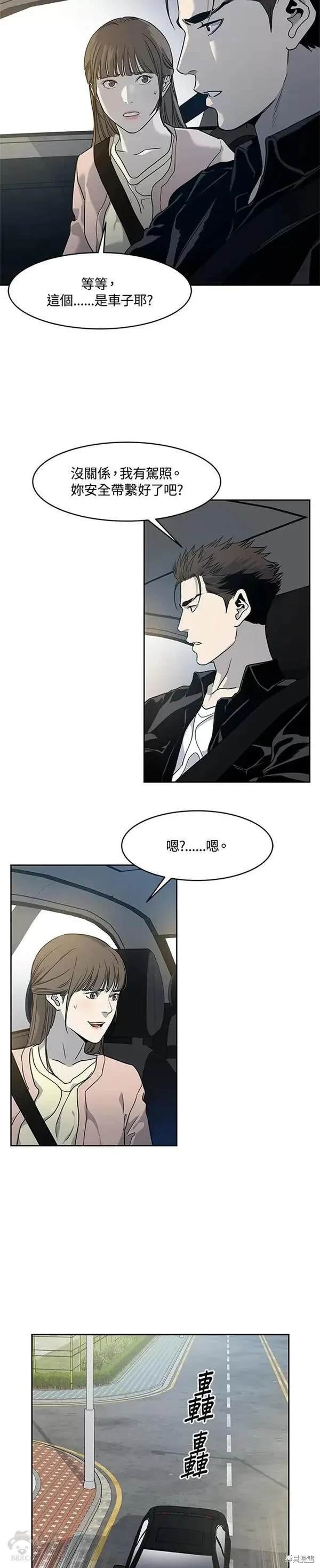 第61话