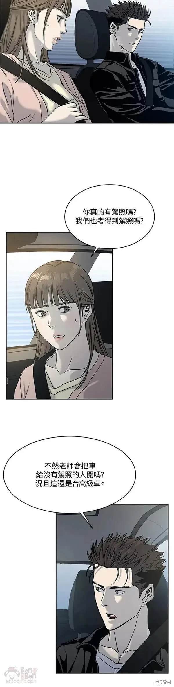 第62话