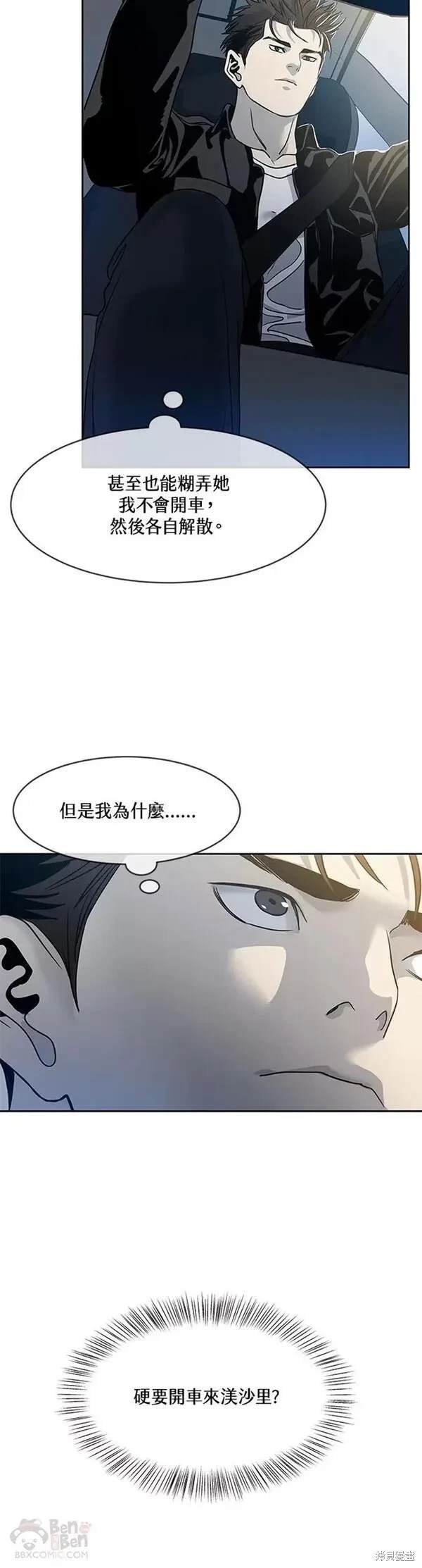 第62话