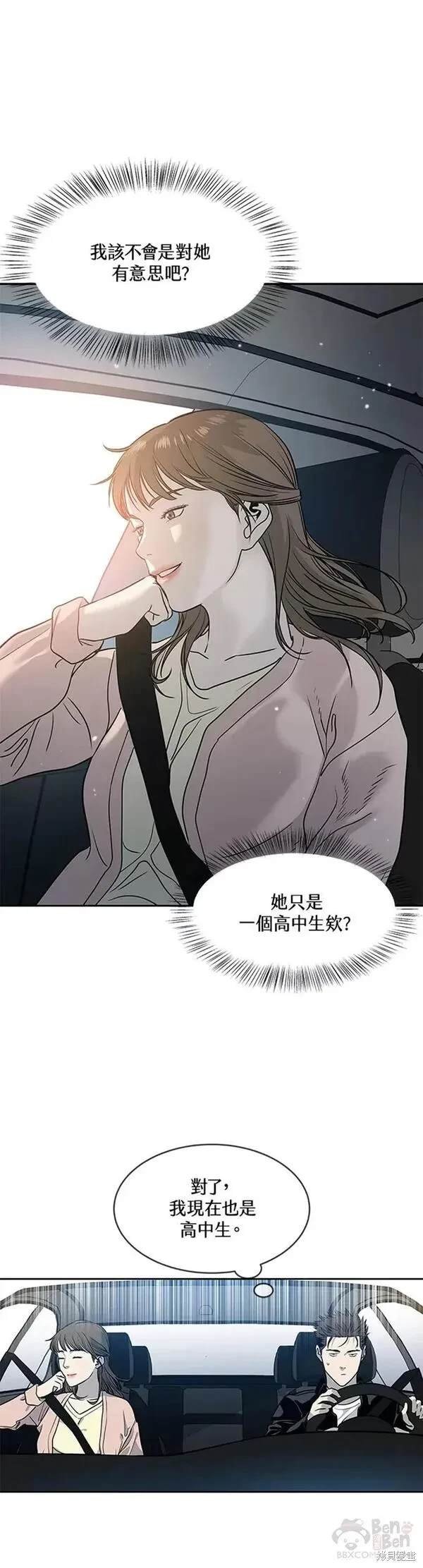 第62话