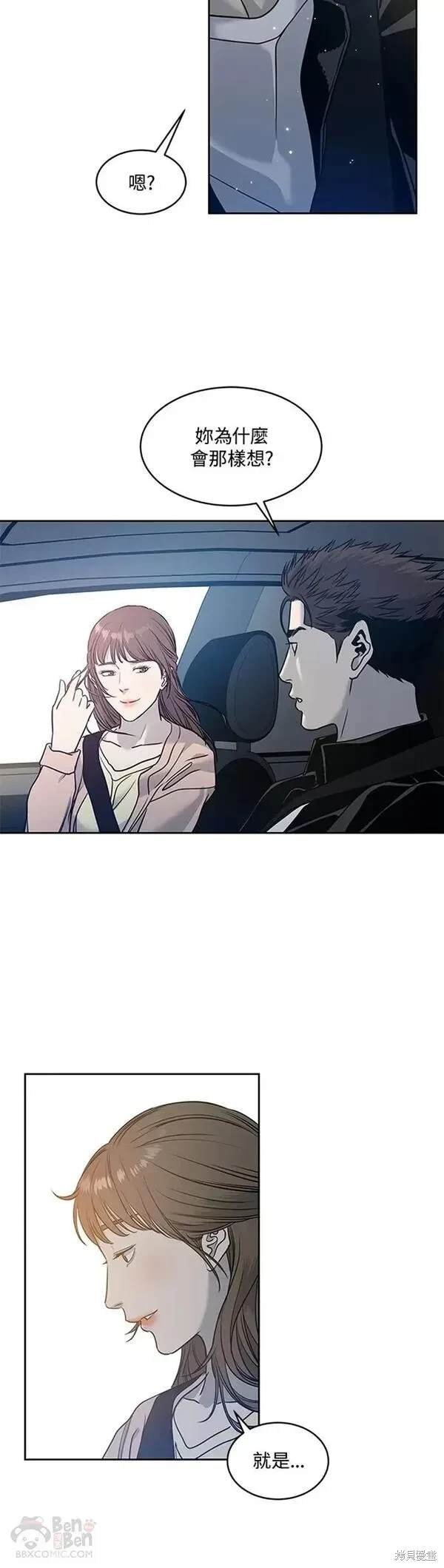 第62话