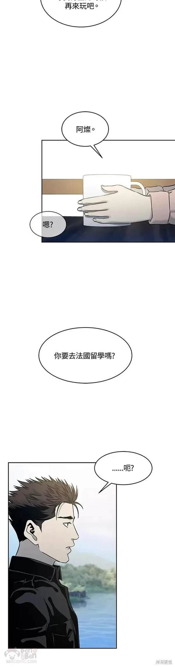 第62话