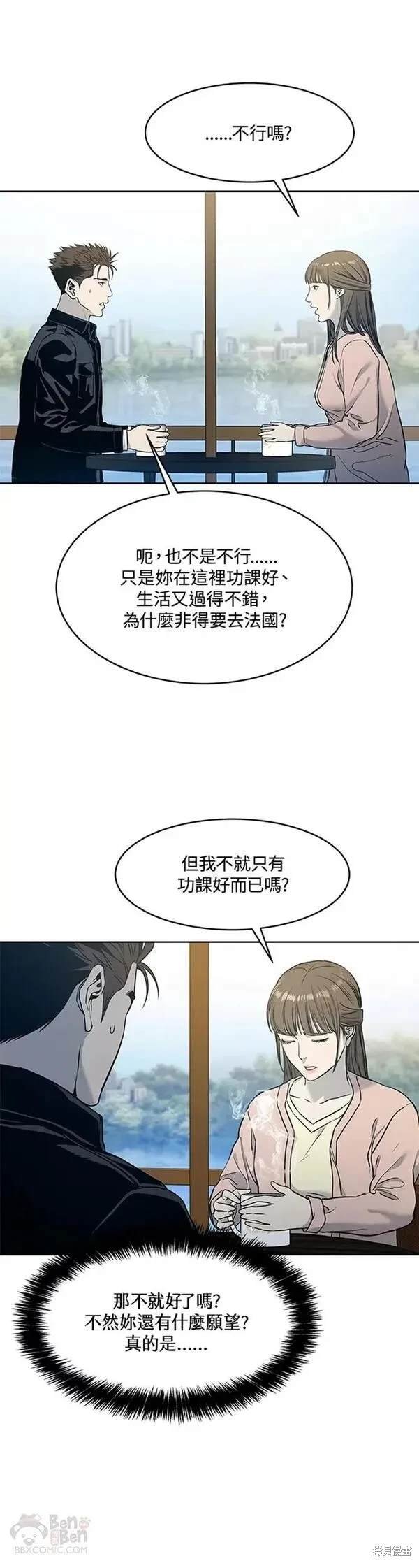 第62话