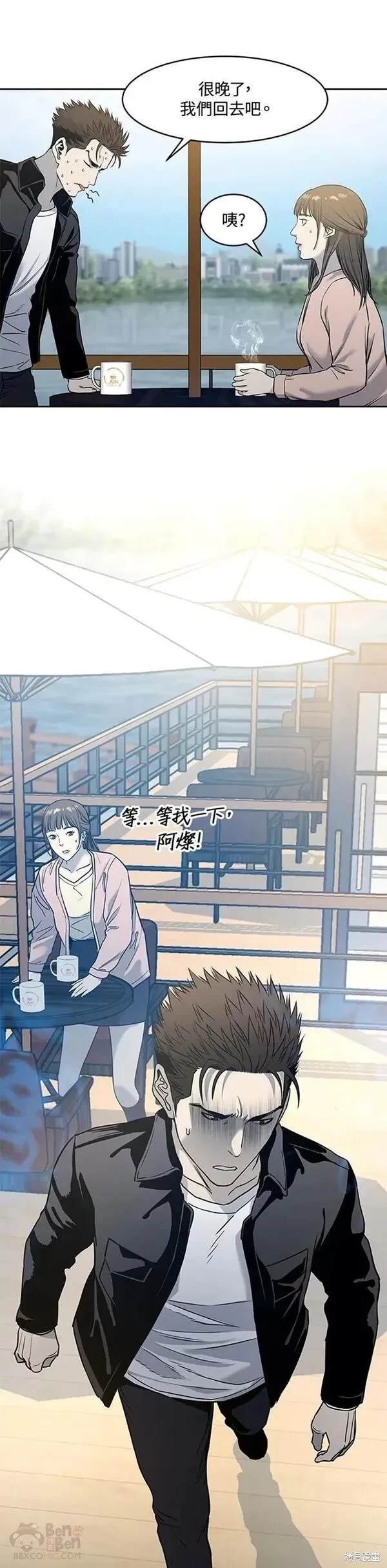 第62话