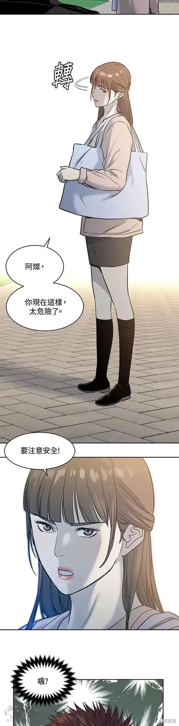 第62话