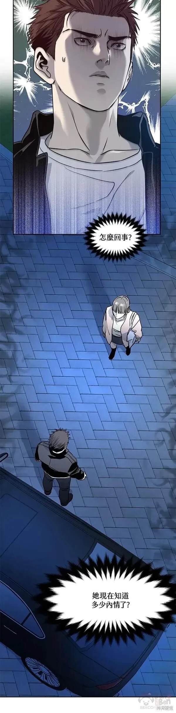 第62话