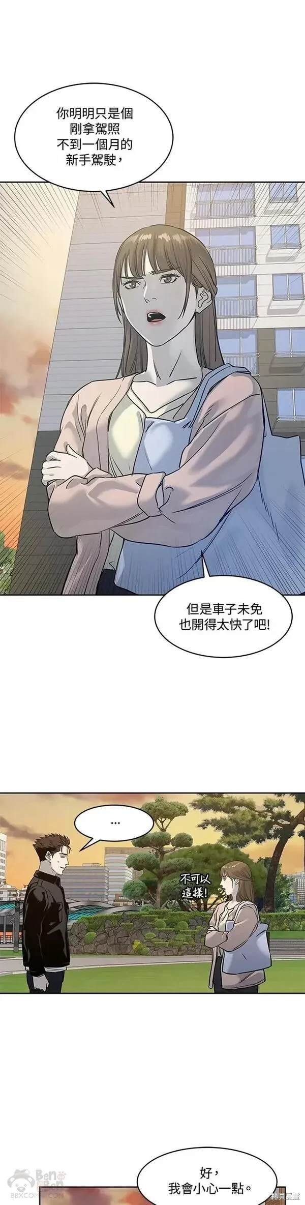 第62话