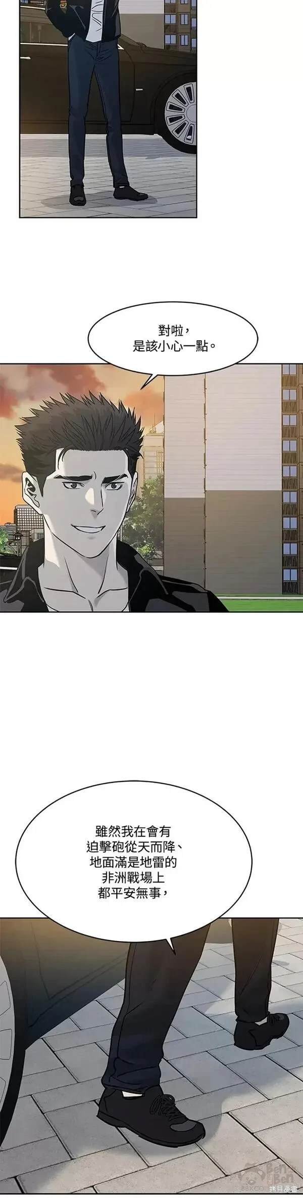第62话