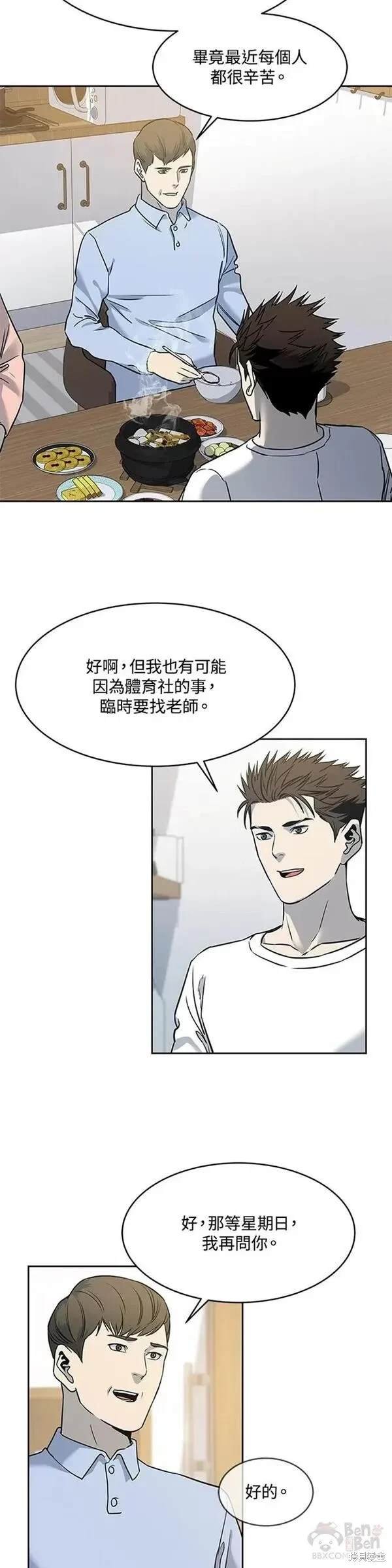 第62话