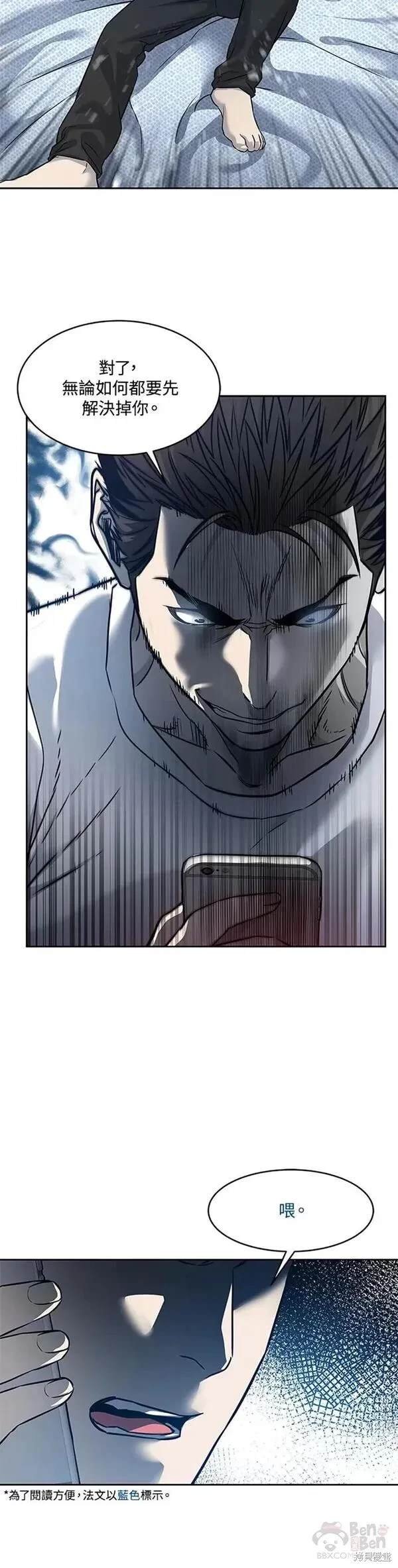 第62话