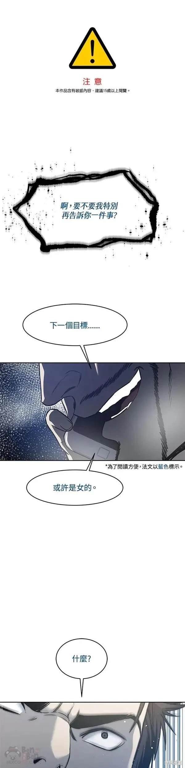 第62话