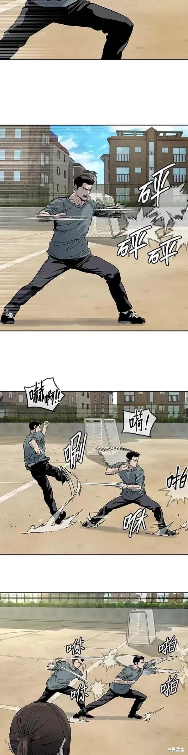 第63话