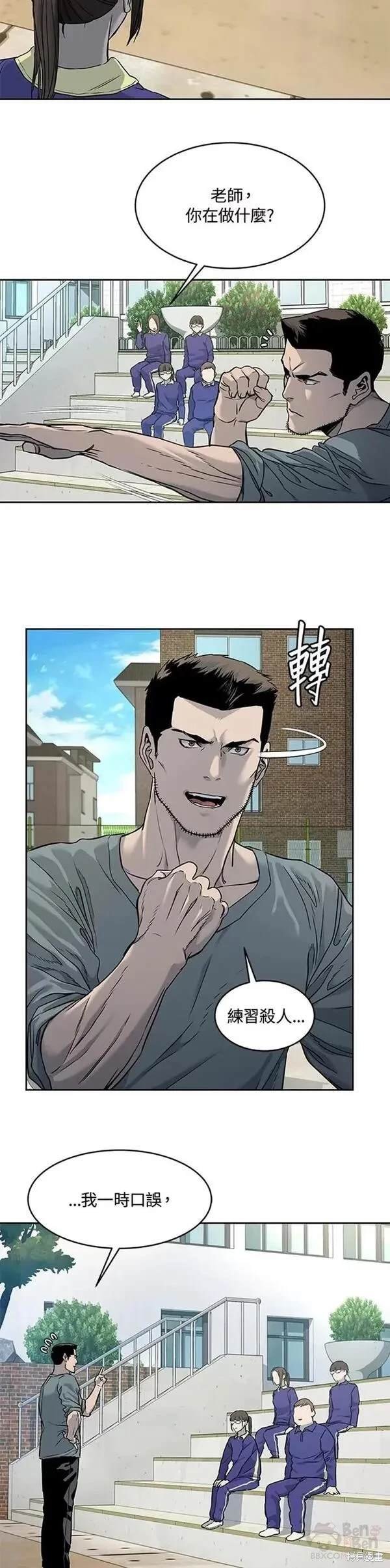 第63话