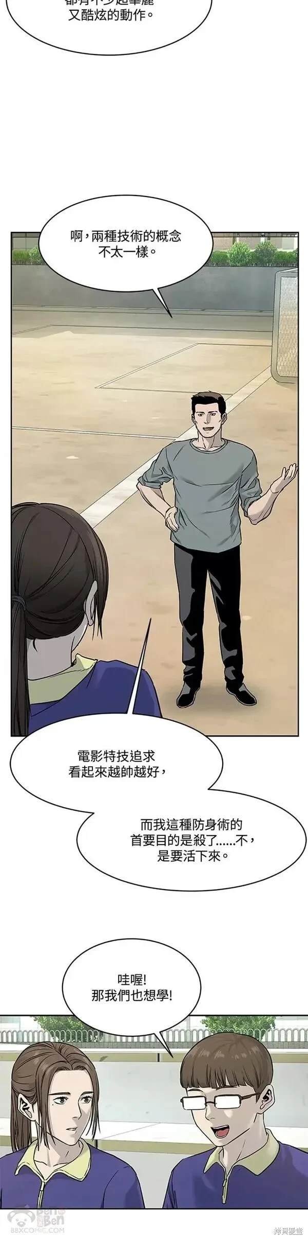 第63话
