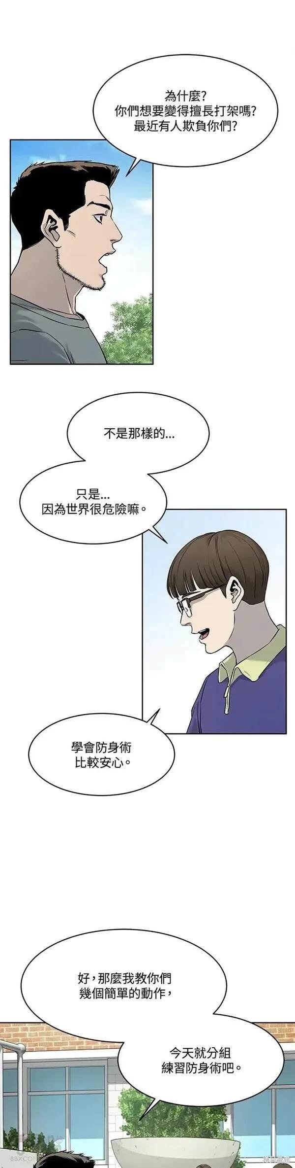 第63话